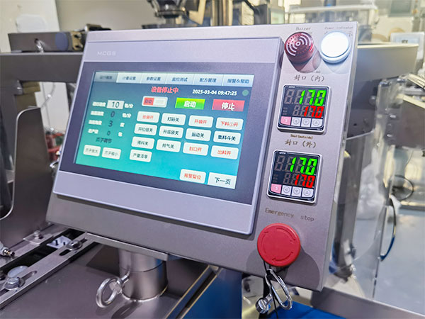 药品全自动包装机