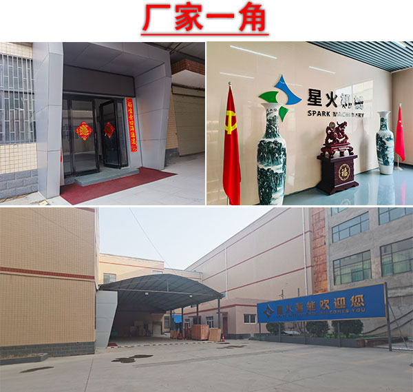 大型防爆称重灌装生产线