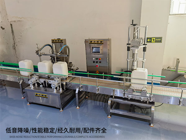 大型防爆称重灌装生产线