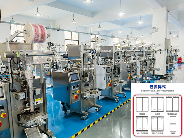 ����ʳƷ�Զ���װ������