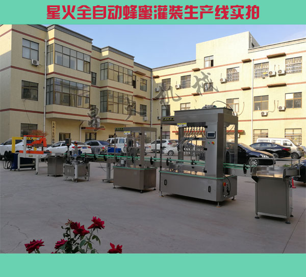 蜂蜜灌装机生产设备-全自动蜂蜜灌装生产线厂房实拍
