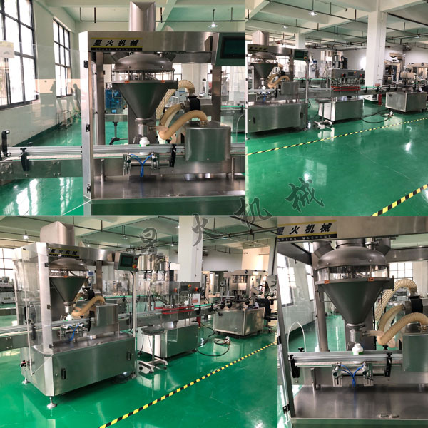 全自动鸡粉灌装生产线-鸡粉灌装机械设备厂房实拍