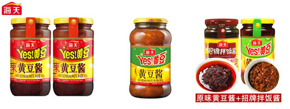 黄豆酱灌装生产线-全自动黄豆酱生产线设备灌装样品图