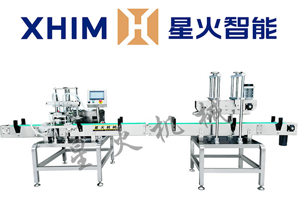 小型自动定量灌装机